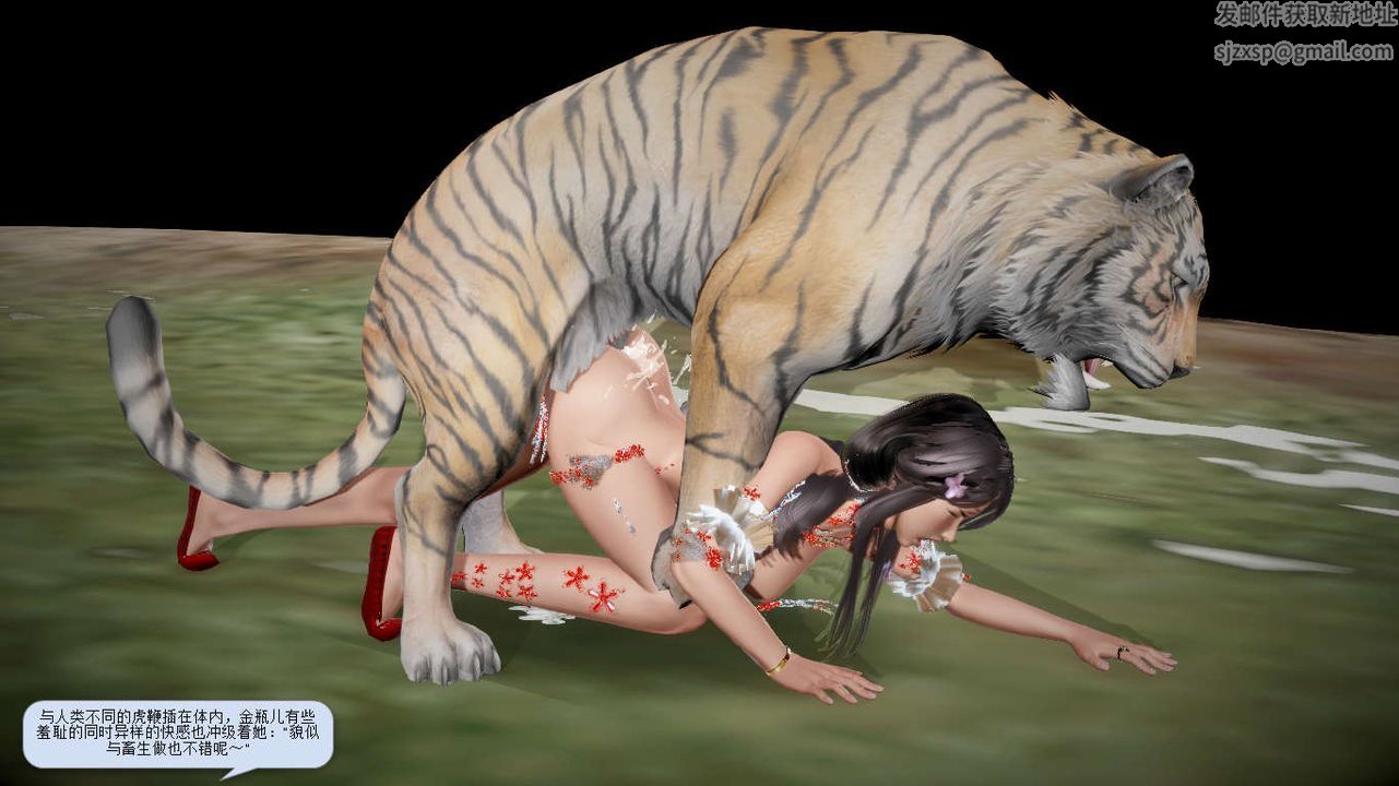 [3D]诛仙荡魔誌第10话