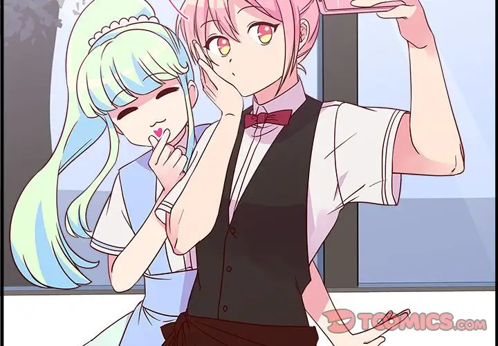 恋爱攻略第21章