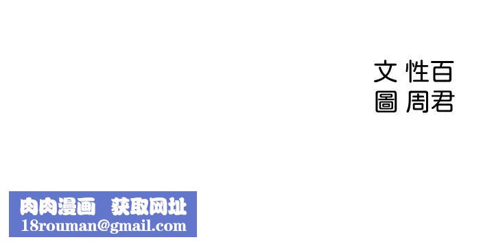 女神收藏清单第35话-在公司被监视器拍到了…