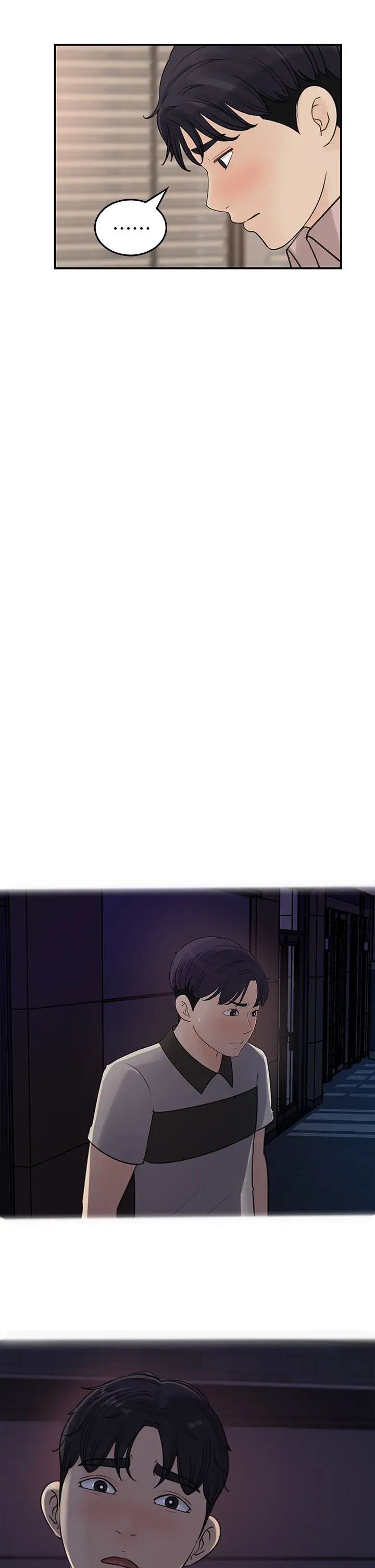 女神收藏清單第36話-跟可青第一次開房間…