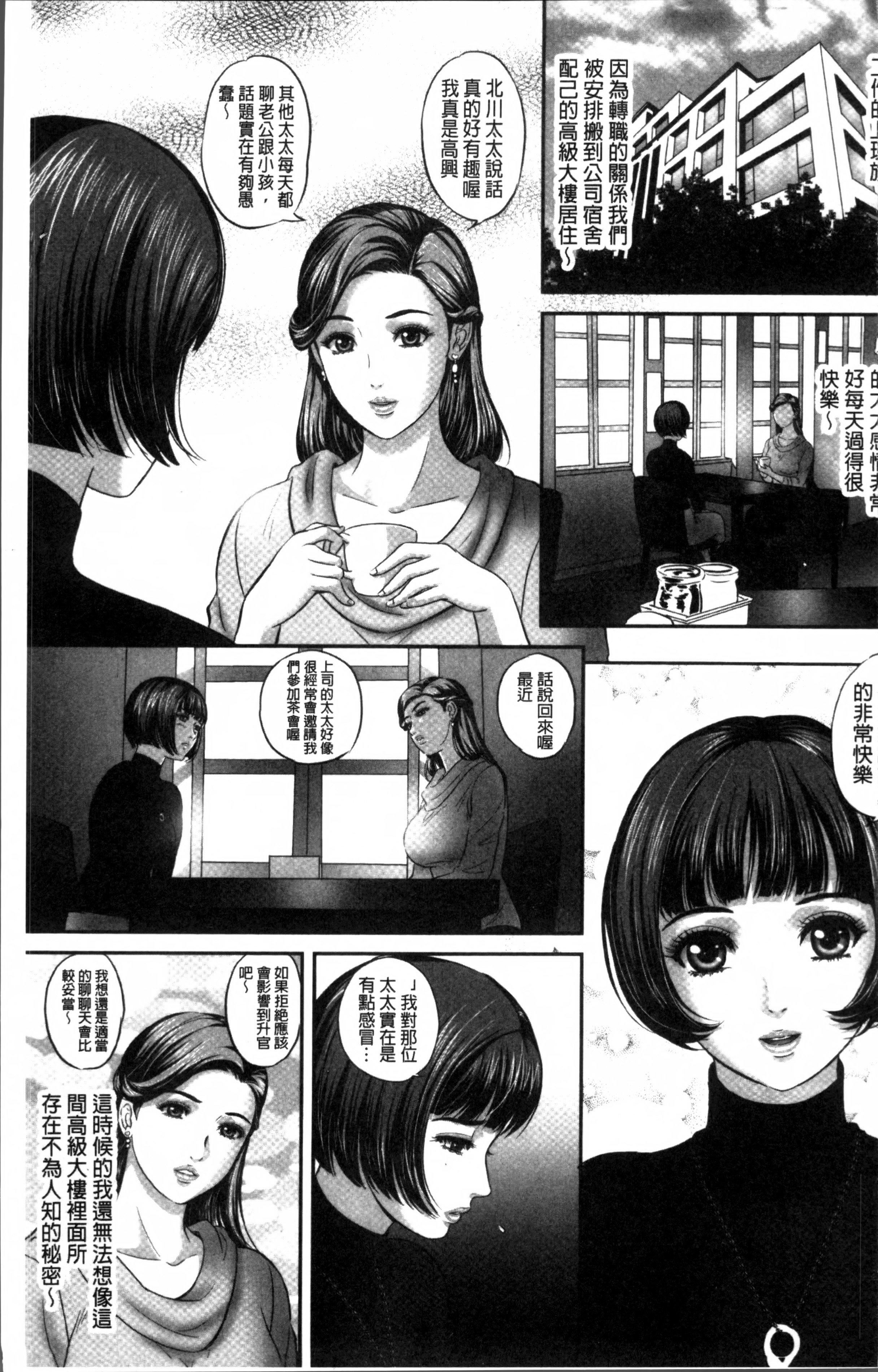 MON-MON今夜妻子的秘密曝光MON-MON今夜妻子的秘密曝光