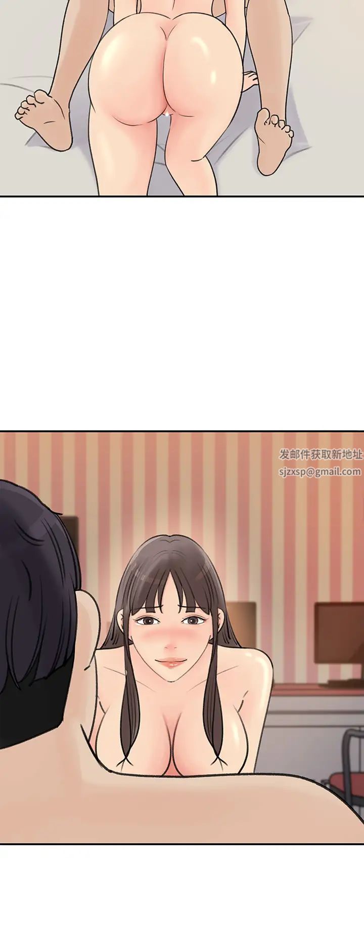 女神收藏清單第37話-我今天任你處置