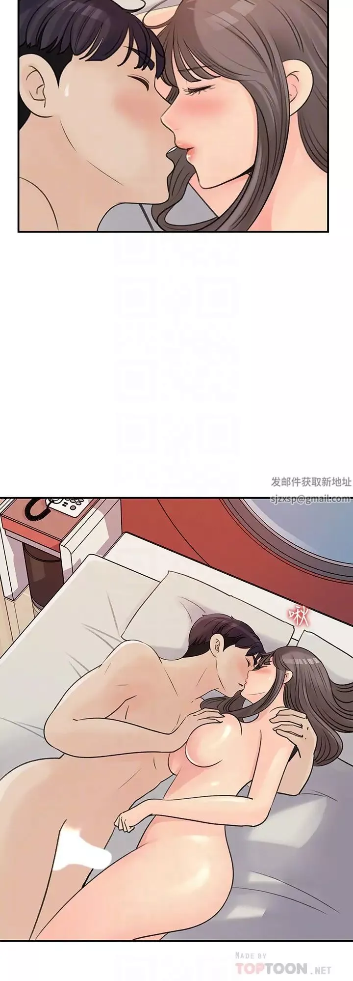 女神收藏清单-第37话-我今天任你处置 - 图片 6