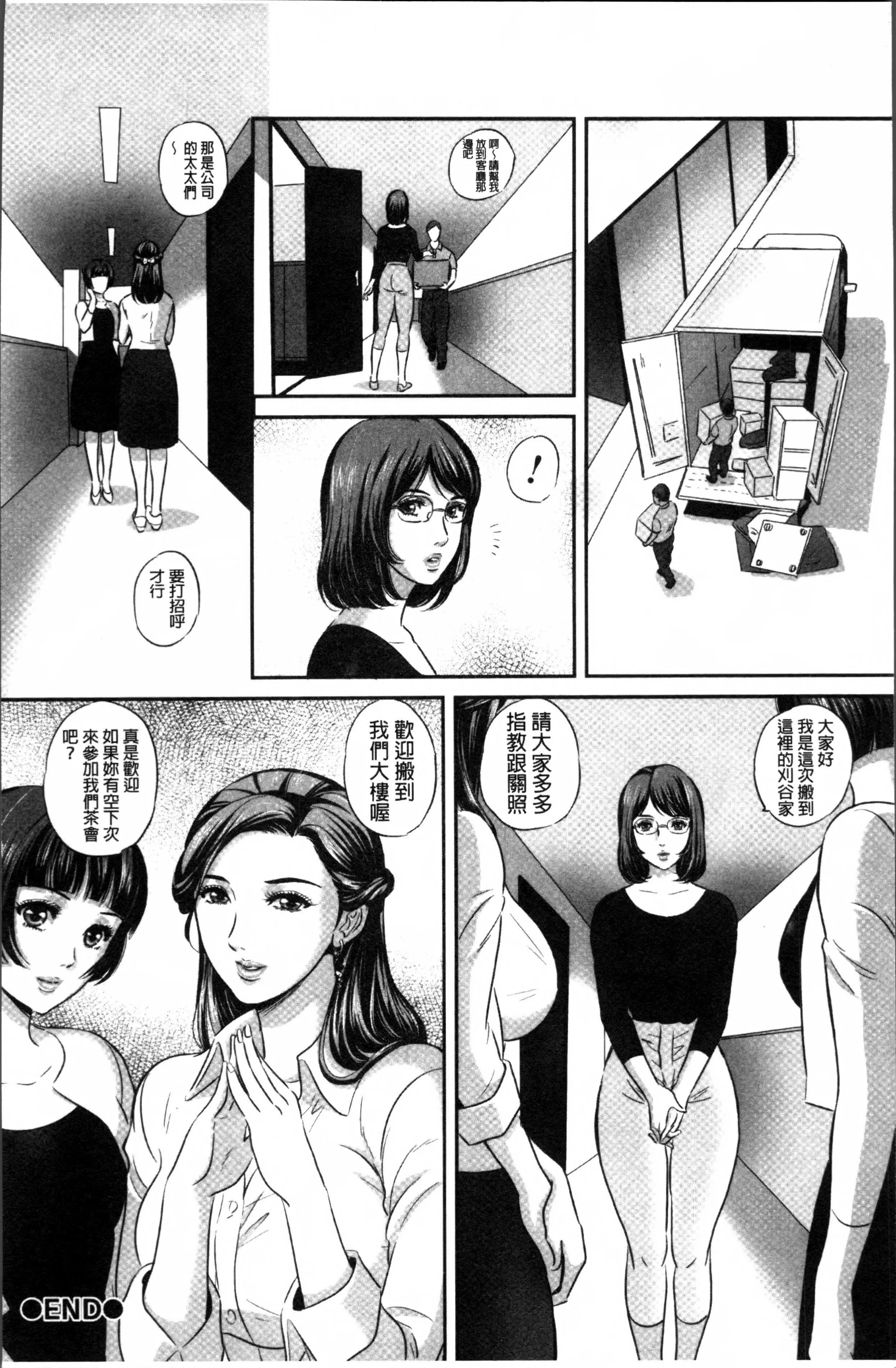 MON-MON今夜妻子的秘密曝光-MON-MON今夜妻子的秘密曝光 - 图片 19