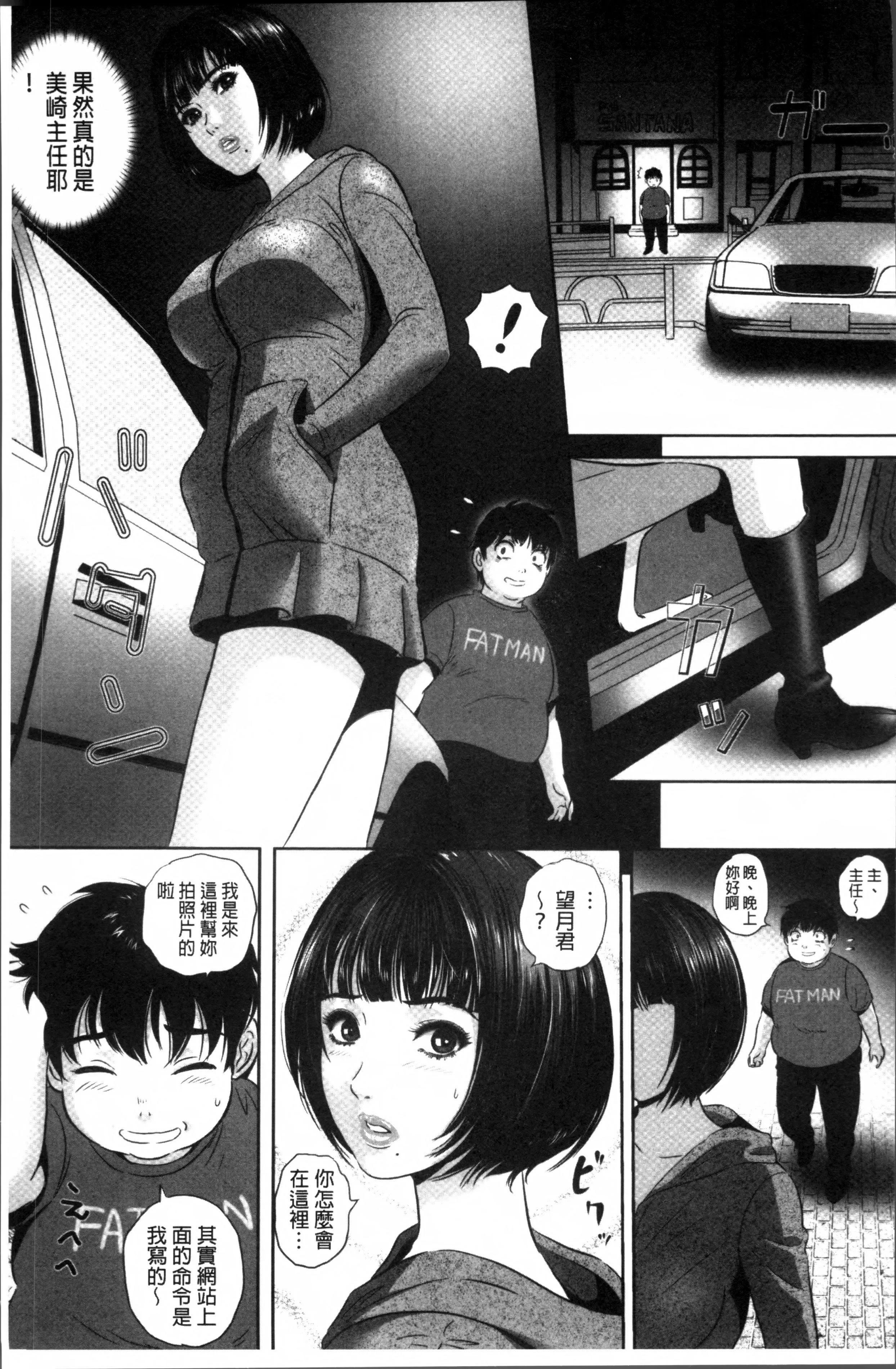 MON-MON今夜妻子的秘密曝光-MON-MON今夜妻子的秘密曝光 - 图片 40