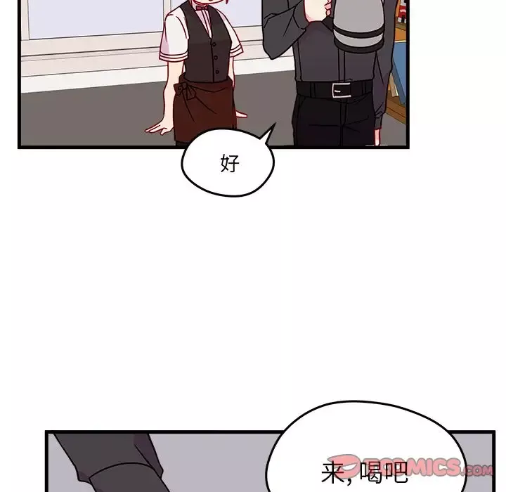 恋爱攻略-第22章 - 图片 36