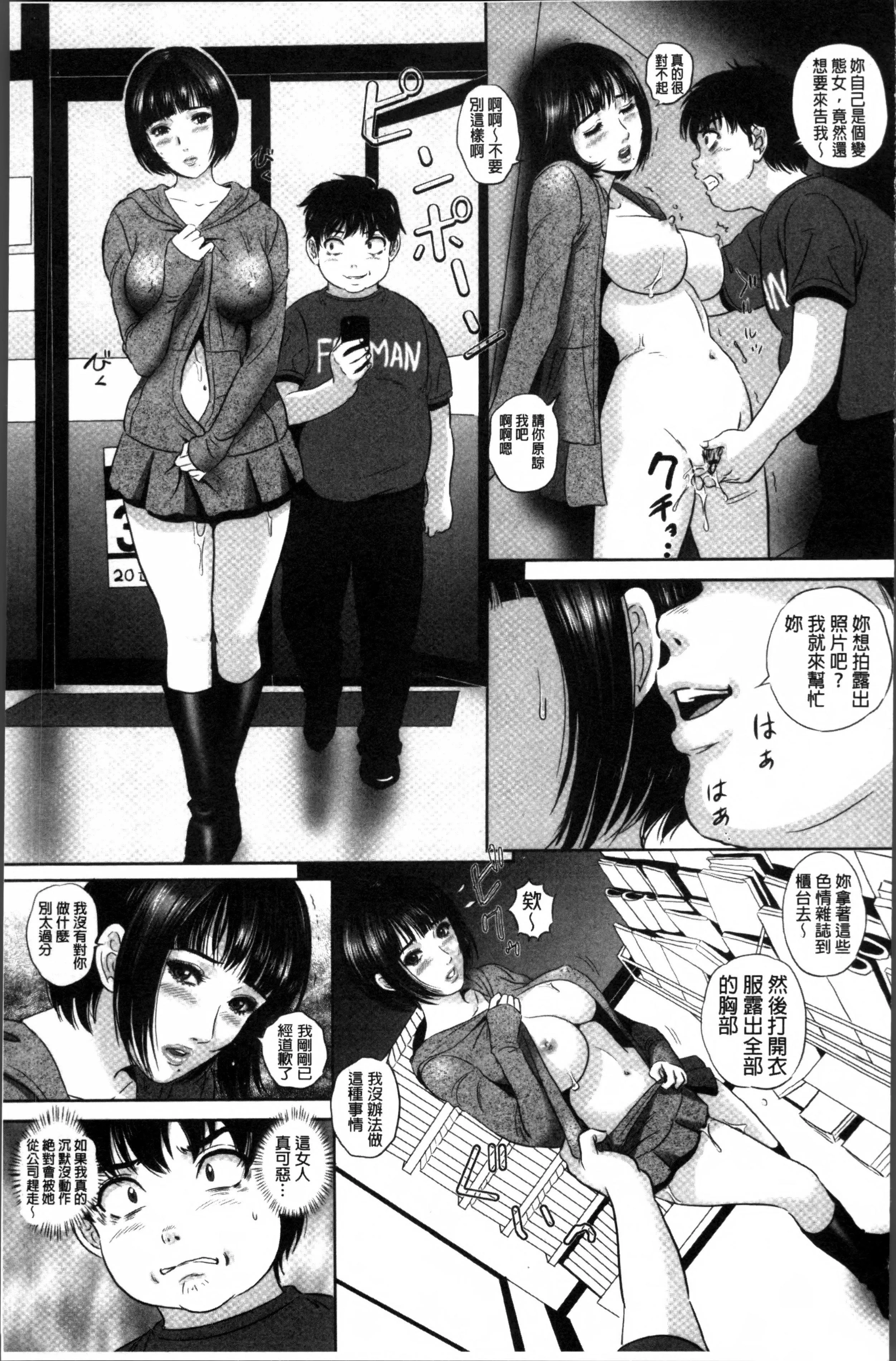 MON-MON今夜妻子的秘密曝光-MON-MON今夜妻子的秘密曝光 - 图片 44