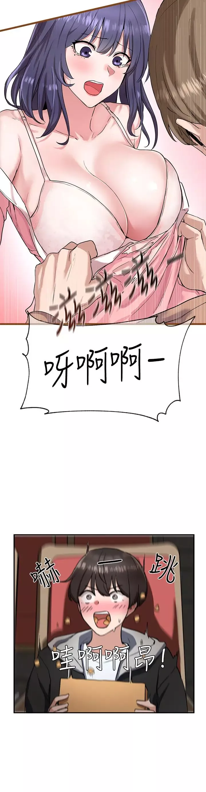 社團學姊第2話-可以邊摸妳胸部邊插妳嗎?