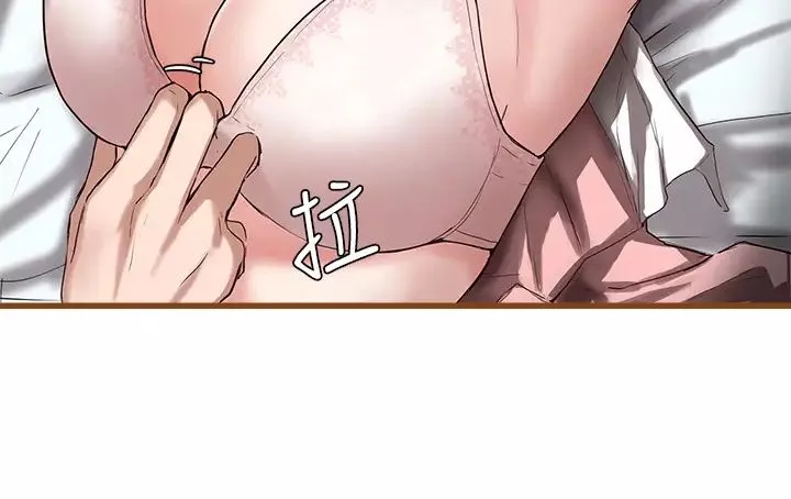 社團學姊第2話-可以邊摸妳胸部邊插妳嗎?