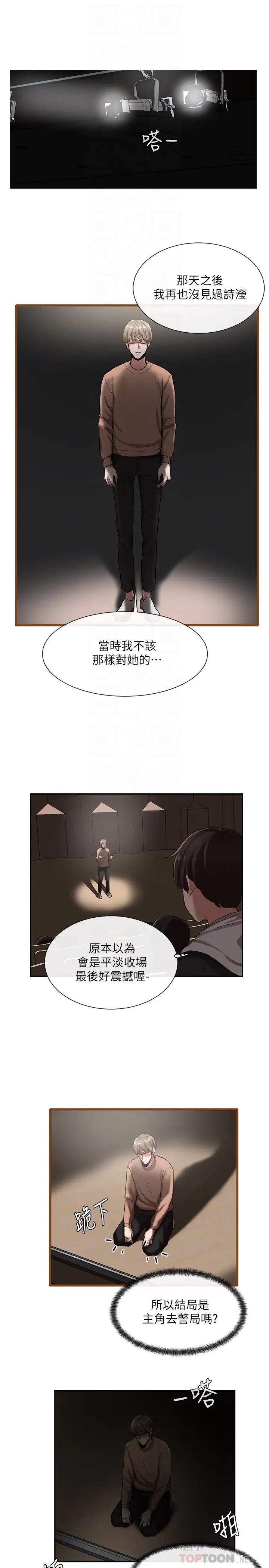 社团学姊第2话-可以边摸妳胸部边插妳吗?