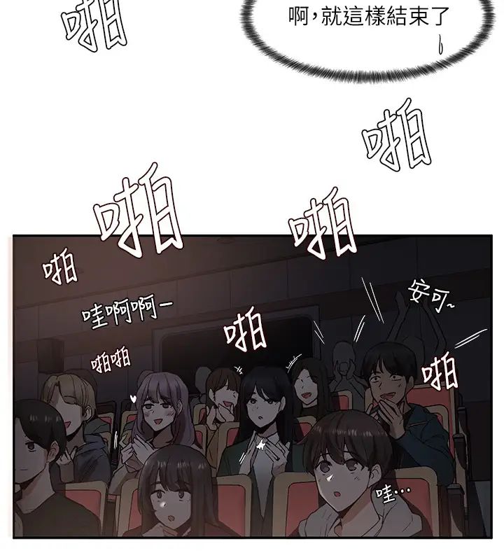 社团学姊第2话-可以边摸妳胸部边插妳吗?