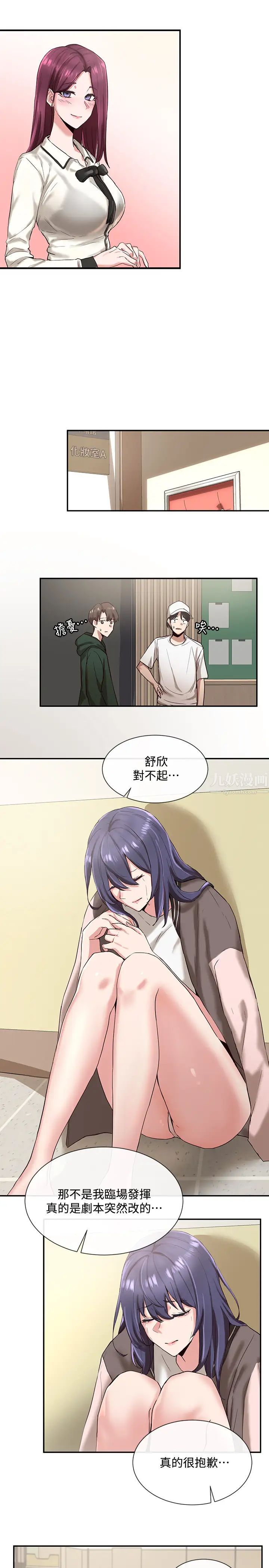 社团学姊第2话-可以边摸妳胸部边插妳吗?