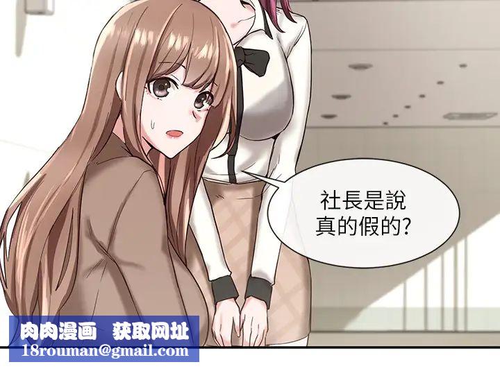 社团学姊第2话-可以边摸妳胸部边插妳吗?