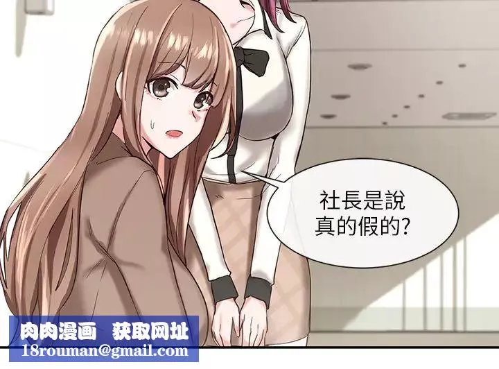 社团学姊-第2话-可以边摸妳胸部边插妳吗? - 图片 21