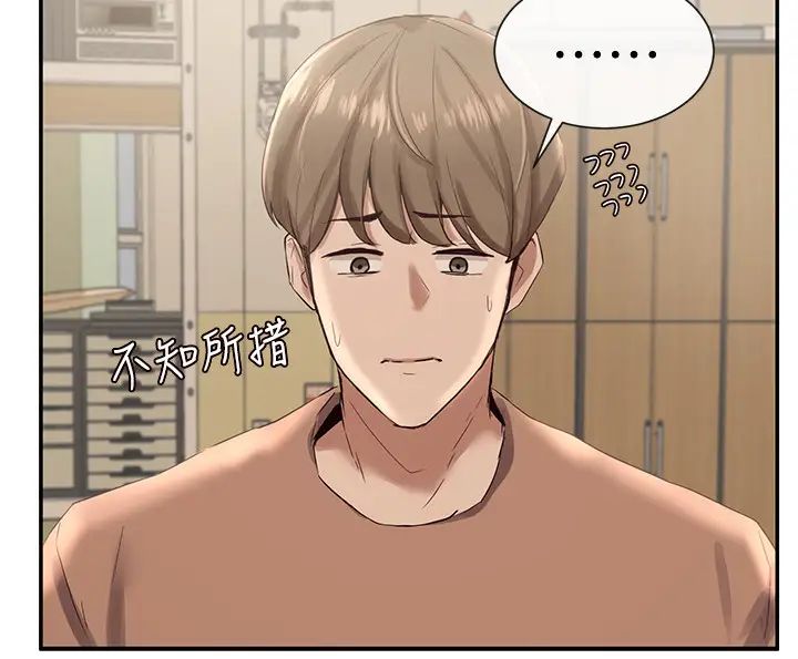 社团学姊第2话-可以边摸妳胸部边插妳吗?