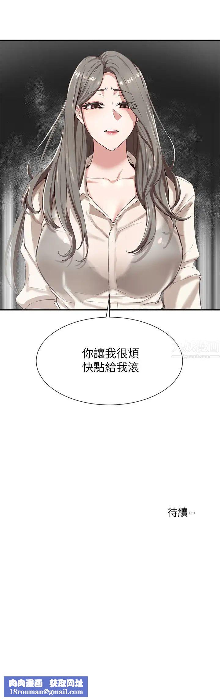 社团学姊第2话-可以边摸妳胸部边插妳吗?