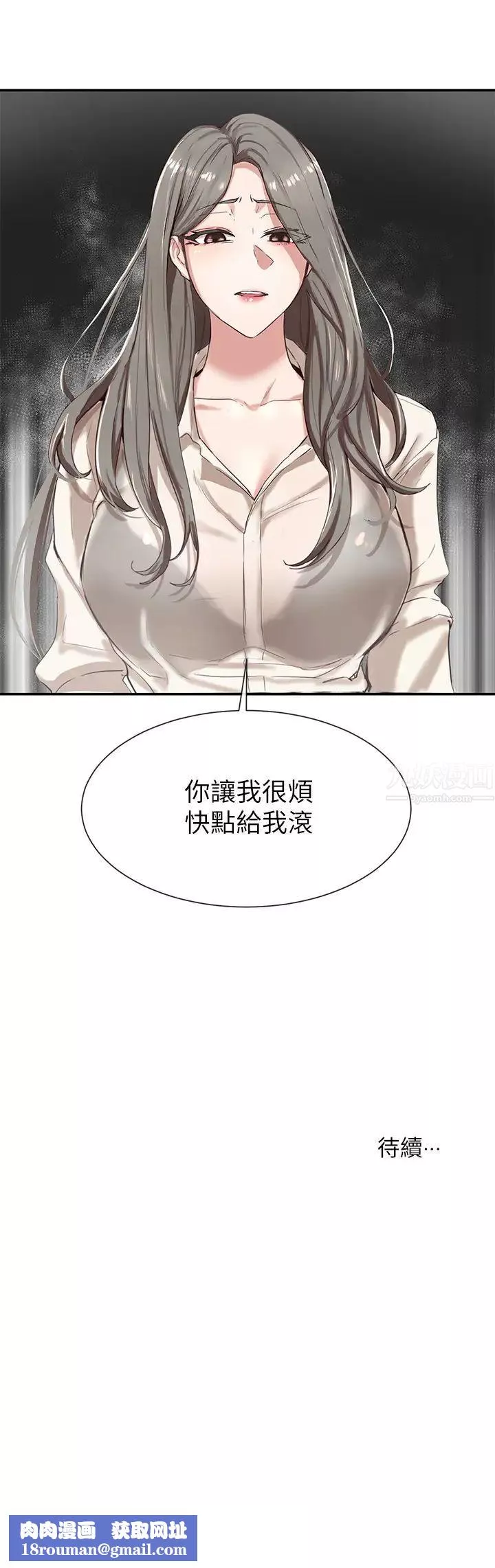 社團學姊第2話-可以邊摸妳胸部邊插妳嗎?