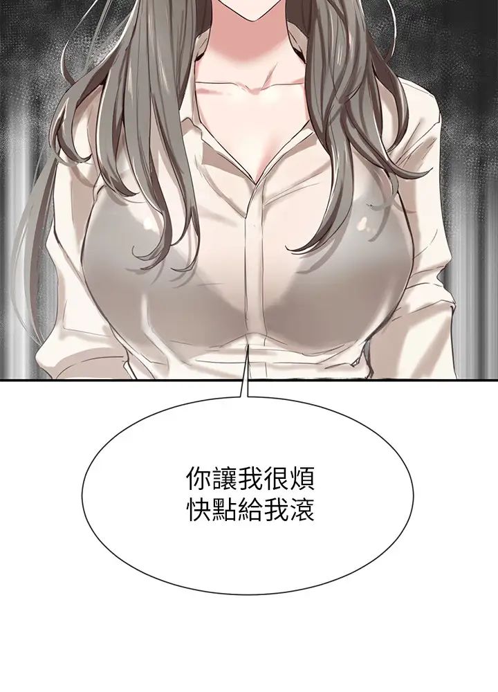 社团学姊第3话-魅力无限的社团社长