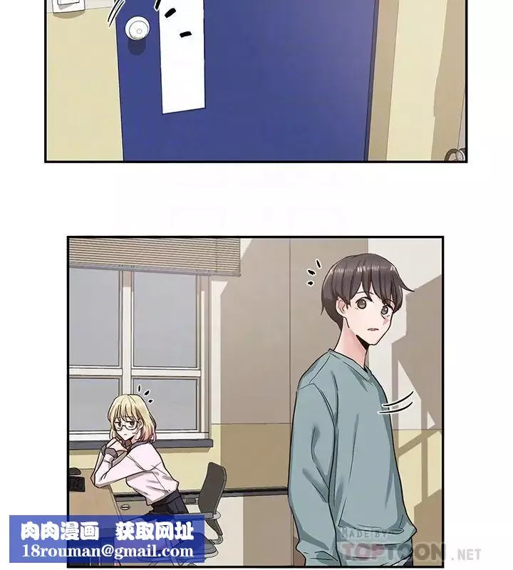 社團學姊第3話-魅力無限的社團社長