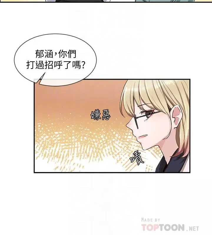 社团学姊-第3话-魅力无限的社团社长 - 图片 18