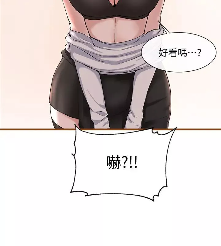 社團學姊第3話-魅力無限的社團社長