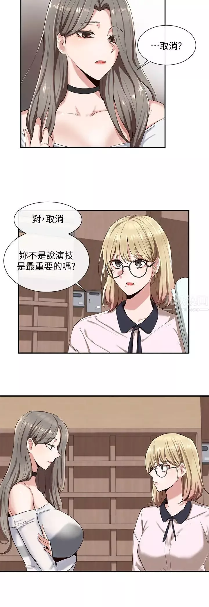 社团学姊-第4话-道具室的特殊用途 - 图片 7