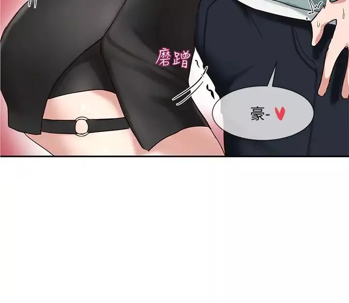 社团学姊-第4话-道具室的特殊用途 - 图片 9
