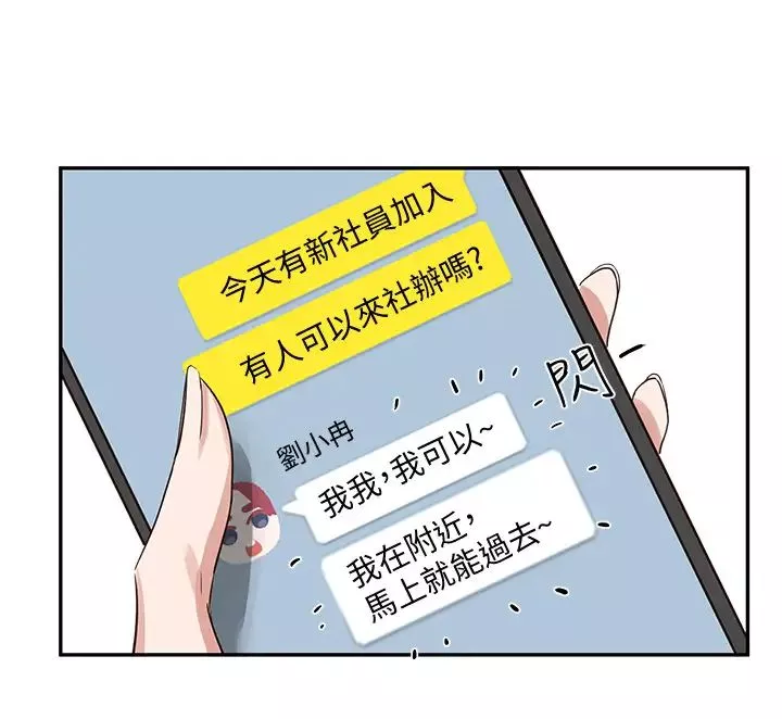 社团学姊-第4话-道具室的特殊用途 - 图片 17