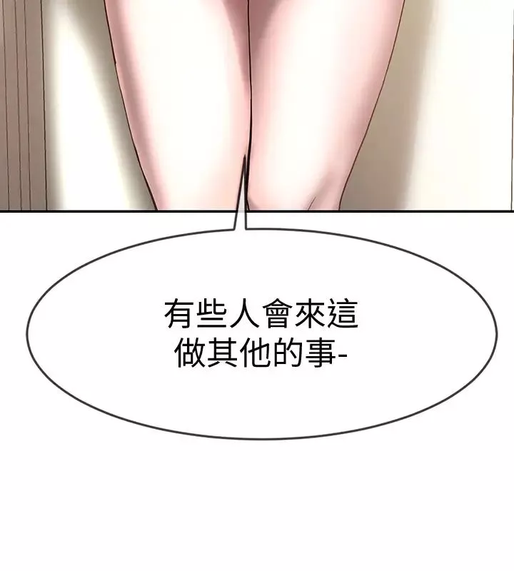 社團學姊第4話-道具室的特殊用途