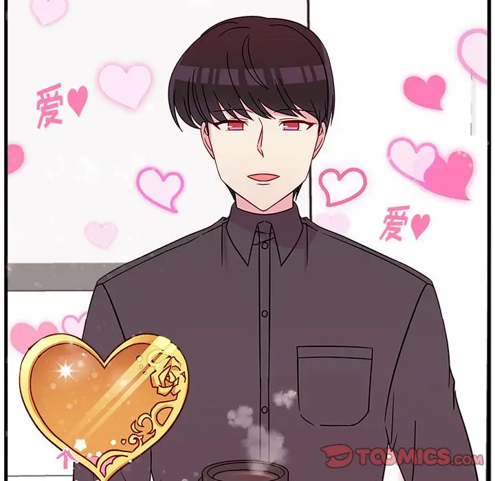 恋爱攻略第22章