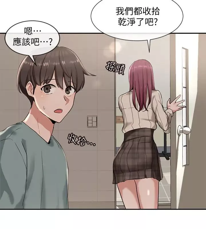 社團學姊第6話-姊姊，我上次也很舒服