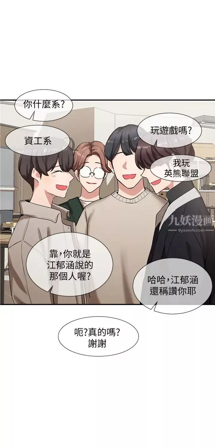 社团学姊-第6话-姊姊，我上次也很舒服 - 图片 13
