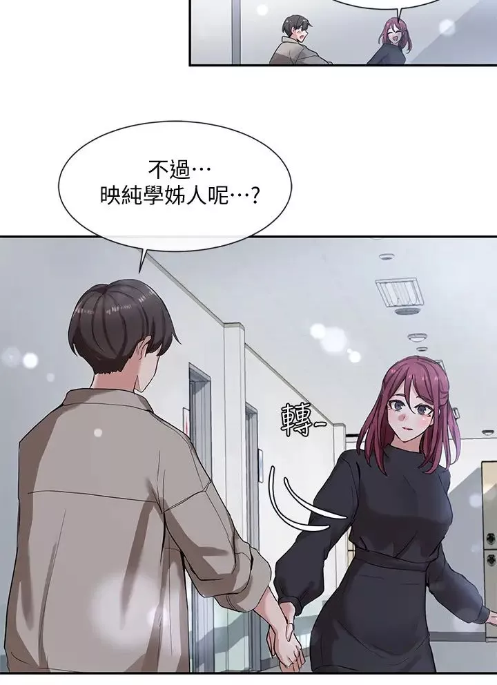 社团学姊-第6话-姊姊，我上次也很舒服 - 图片 24