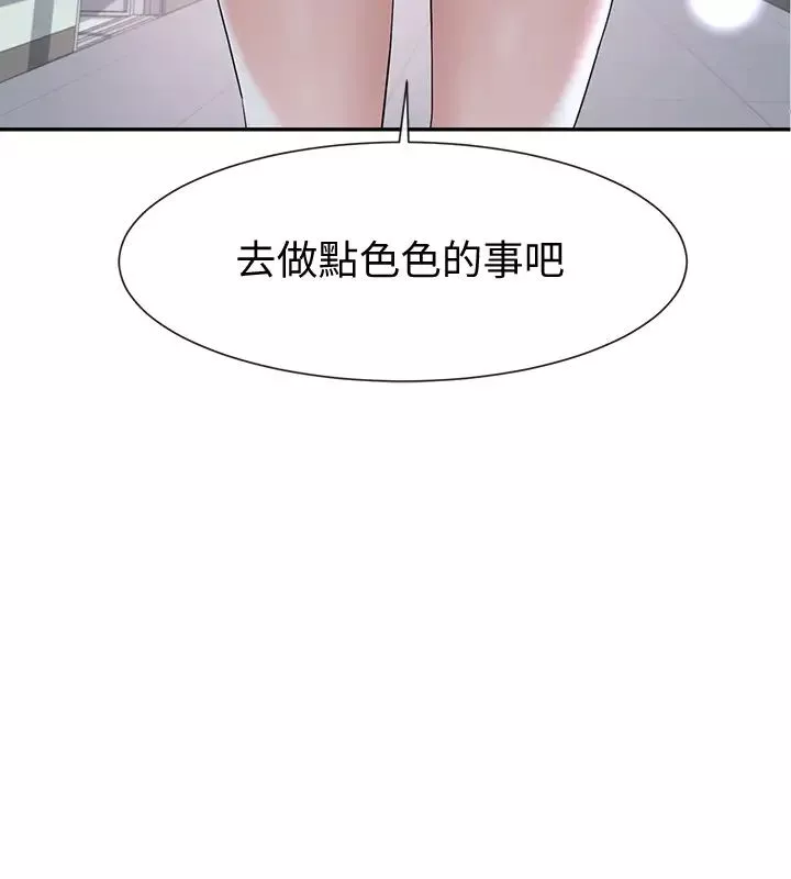 社團學姊第6話-姊姊，我上次也很舒服