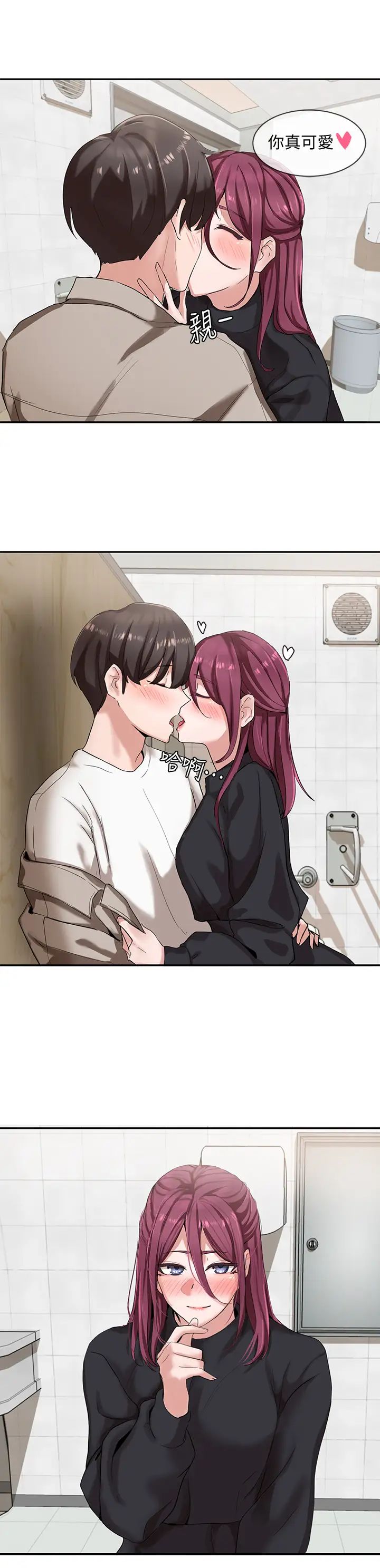 社团学姊第7话-充斥着呻吟声的厕所