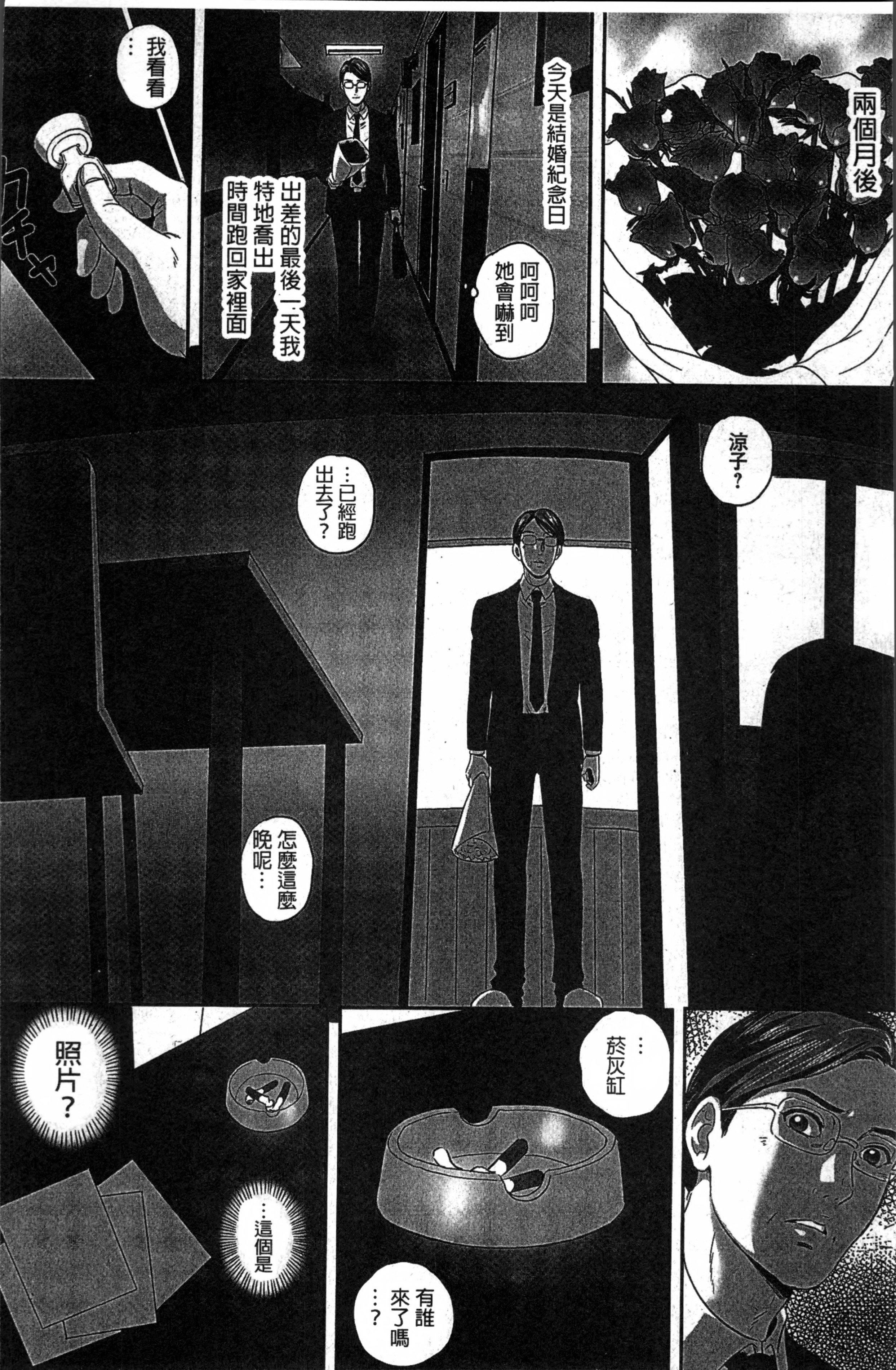 MON-MON今夜妻子的秘密曝光MON-MON今夜妻子的秘密曝光