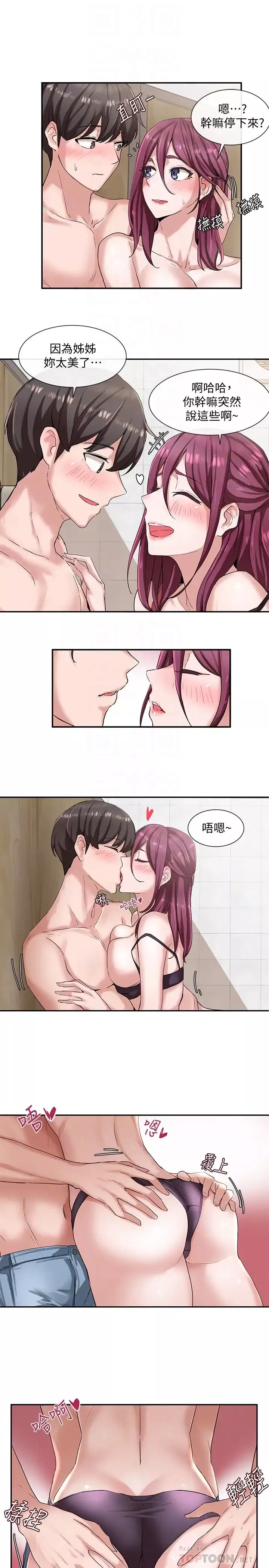 社團學姊第7話-充斥著呻吟聲的廁所