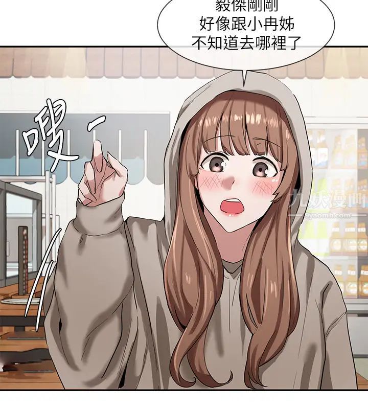 社团学姊第7话-充斥着呻吟声的厕所