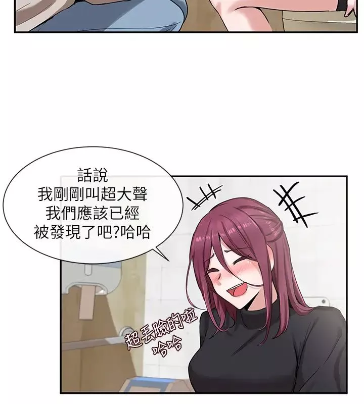 社團學姊第8話-獨得學姊們關愛的社團新人