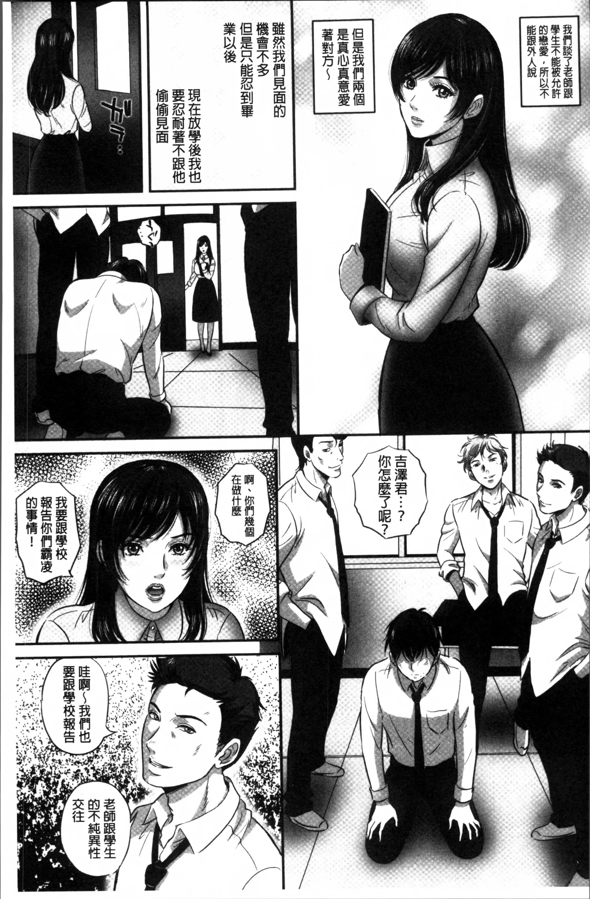 MON-MON今夜妻子的秘密曝光-MON-MON今夜妻子的秘密曝光 - 图片 92