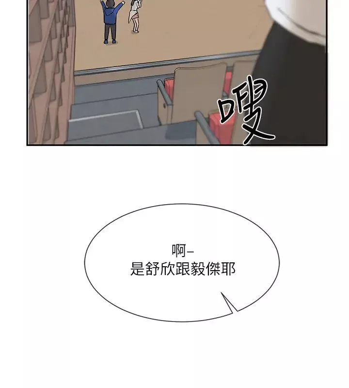 社团学姊-第9话-映纯学姊的诱惑 - 图片 15