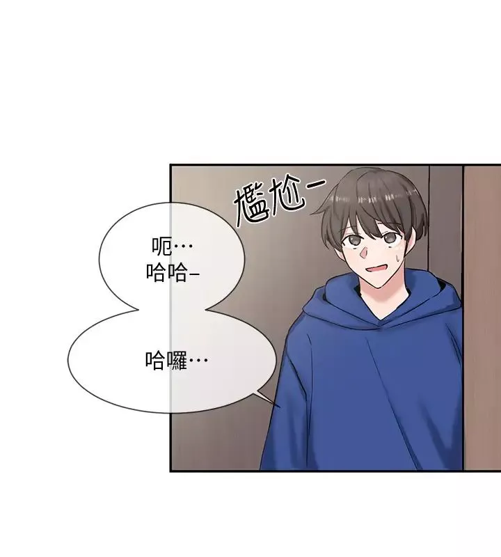 社团学姊-第9话-映纯学姊的诱惑 - 图片 11