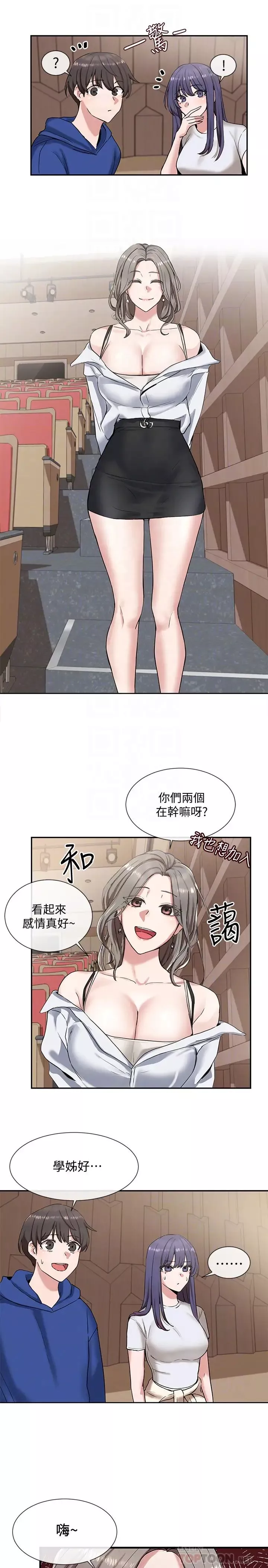 社团学姊-第9话-映纯学姊的诱惑 - 图片 16