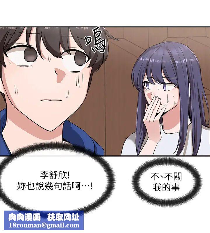 社团学姊第9话-映纯学姊的诱惑