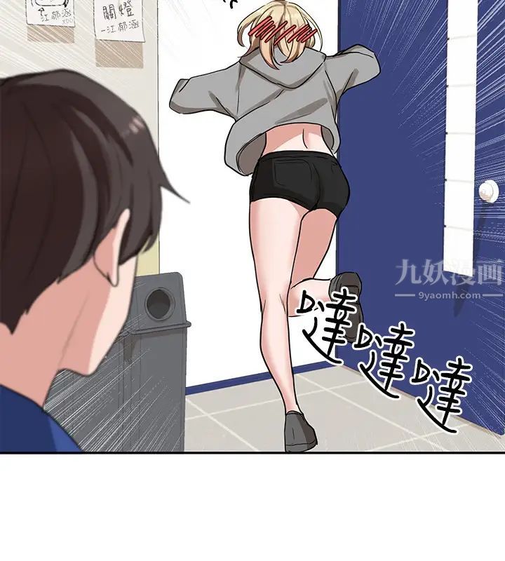 社團學姊第9話-映純學姊的誘惑