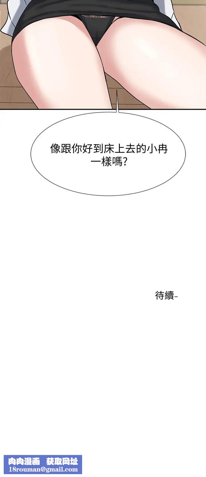 社团学姊第9话-映纯学姊的诱惑