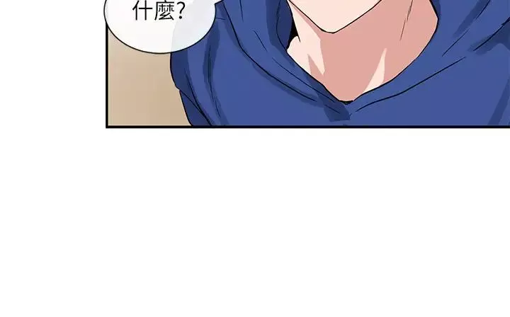 社团学姊-第10话-你不想跟我做吗? - 图片 15