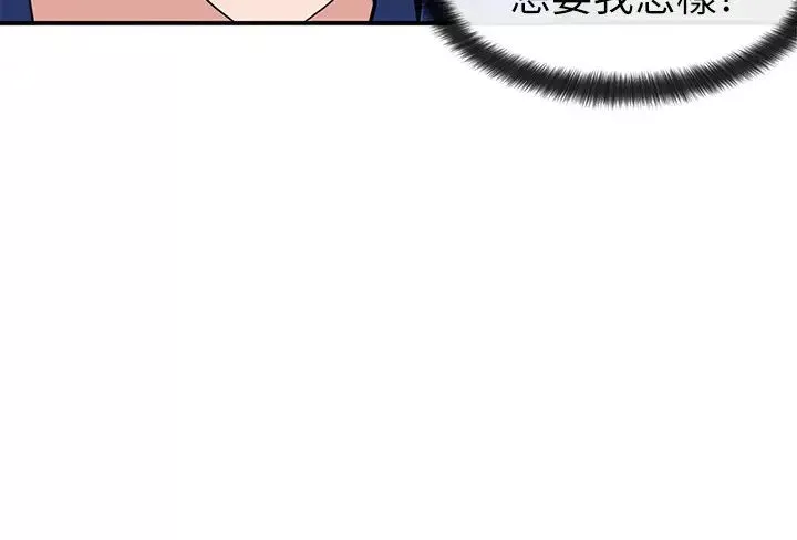 社團學姊第10話-你不想跟我做嗎?