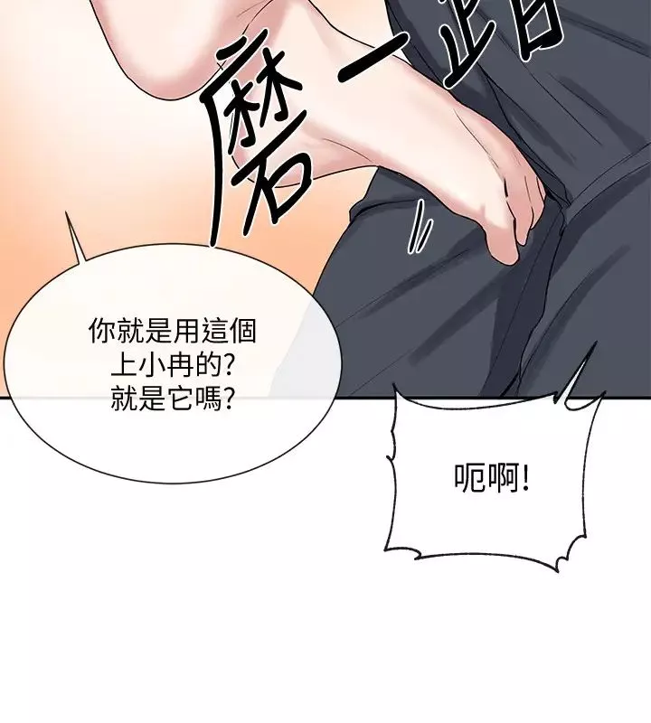 社团学姊-第10话-你不想跟我做吗? - 图片 23