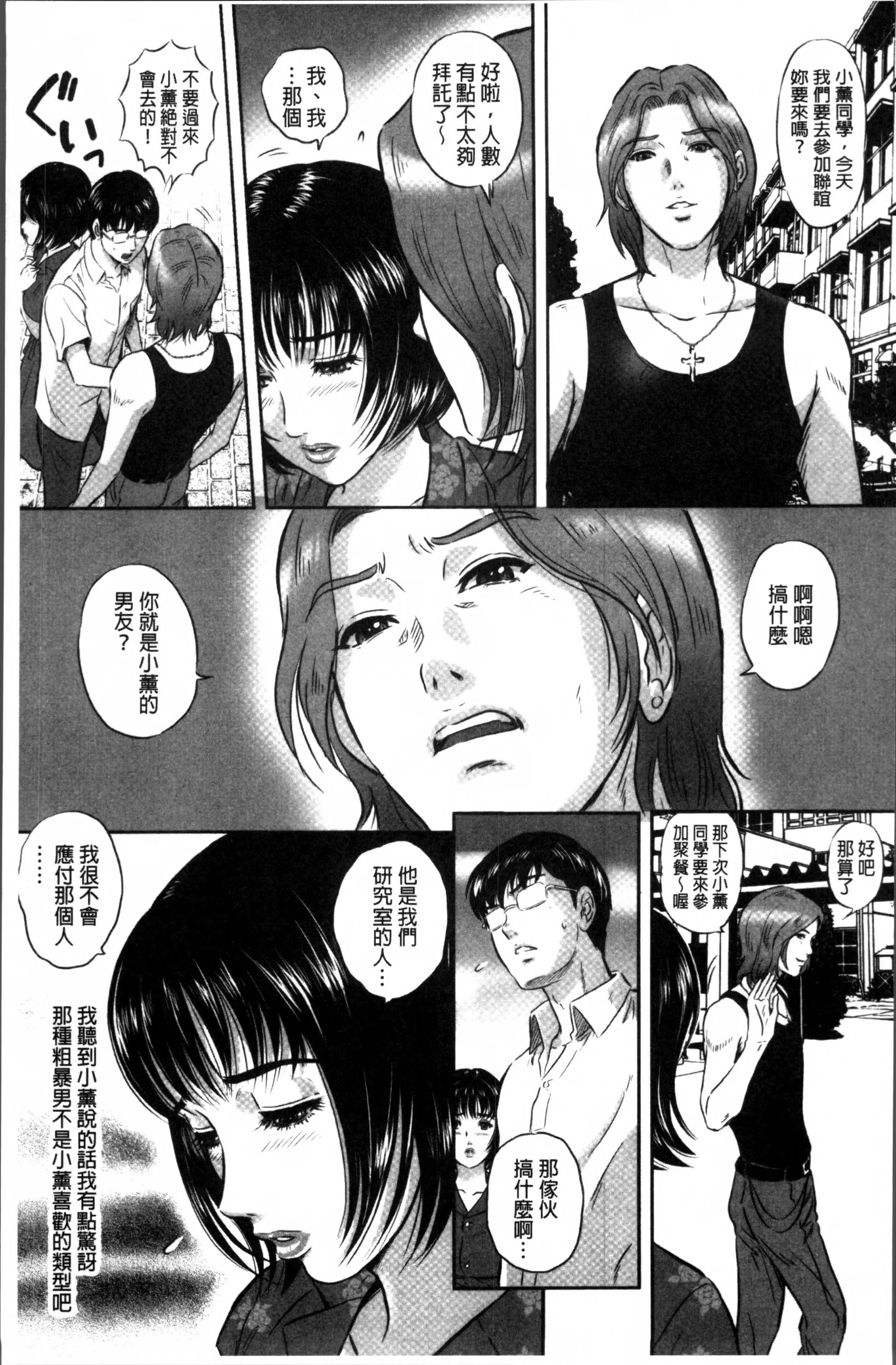 MON-MON今夜妻子的秘密曝光MON-MON今夜妻子的秘密曝光